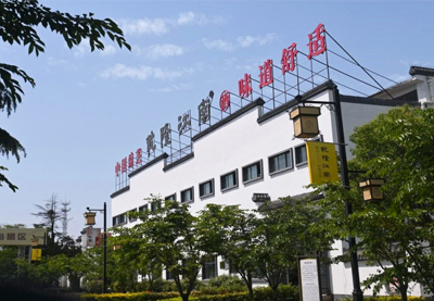 乾隆江南御酒庄园恢复开园公告